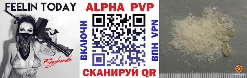 Alpha PVP Crystall  наркотики  Ростов 