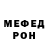 Амфетамин 98% Midnari