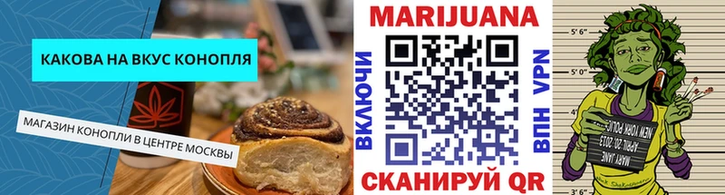 Cannafood марихуана kraken вход Ростов