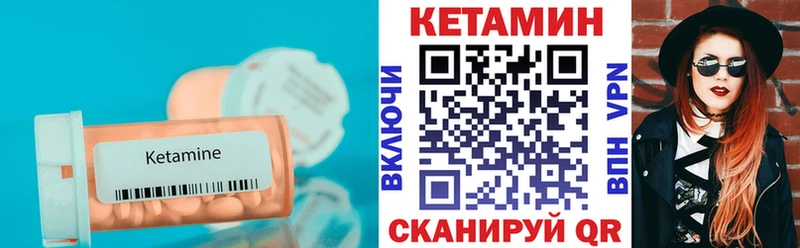 мориарти Telegram Ростов КЕТАМИН ketamine