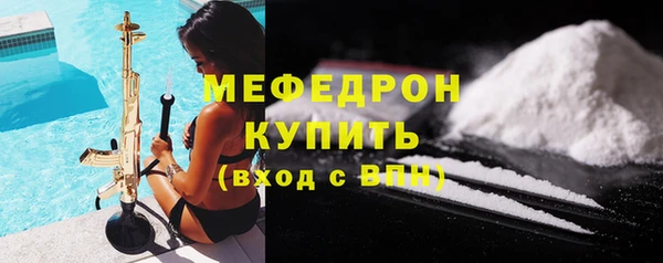 мяу мяу мука Бугульма