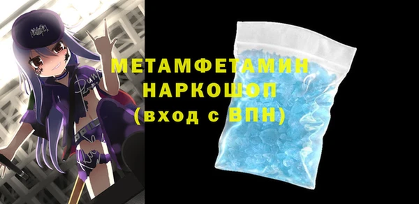 мяу мяу мука Бугульма