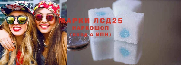 тгк Бронницы