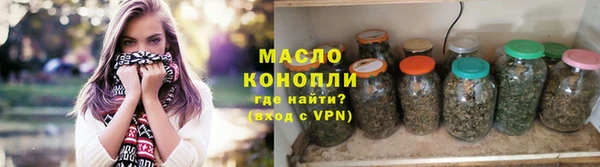 тгк Бронницы