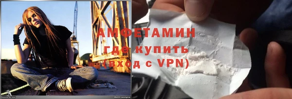 тгк Бронницы