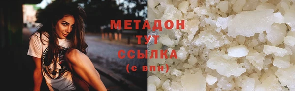 тгк Бронницы