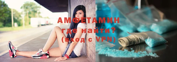 мяу мяу мука Бугульма
