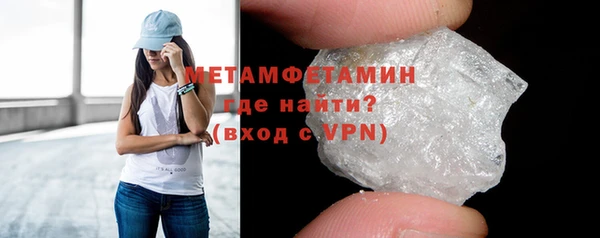 мяу мяу мука Бугульма