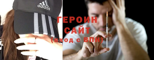 тгк Бронницы