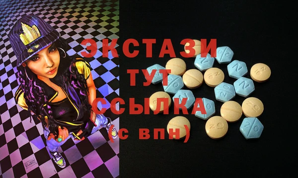 тгк Бронницы