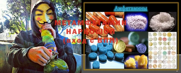 тгк Бронницы
