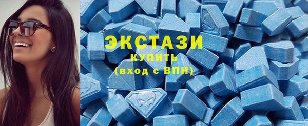мяу мяу мука Бугульма