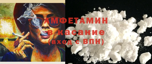 мяу мяу мука Бугульма