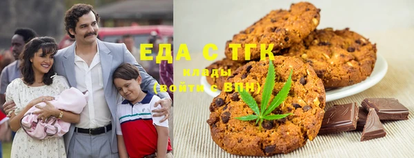 тгк Бронницы