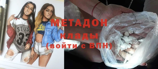 мяу мяу мука Бугульма