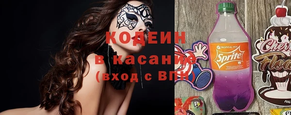 тгк Бронницы