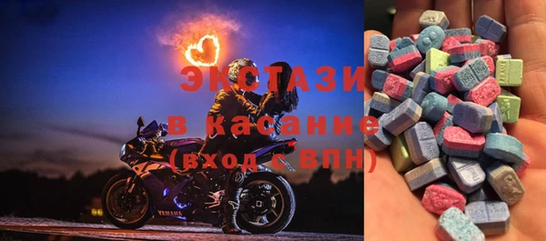 мяу мяу мука Бугульма
