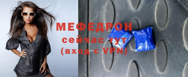 мяу мяу мука Бугульма