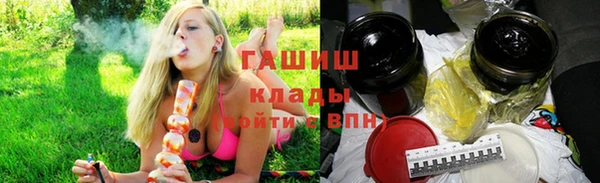 бутират Слюдянка