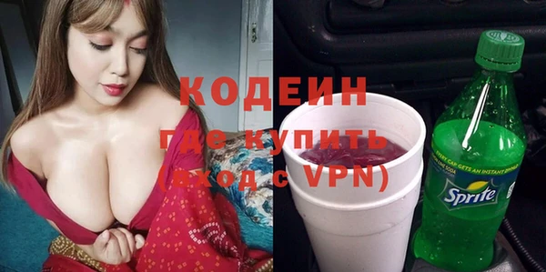 мяу мяу мука Бугульма