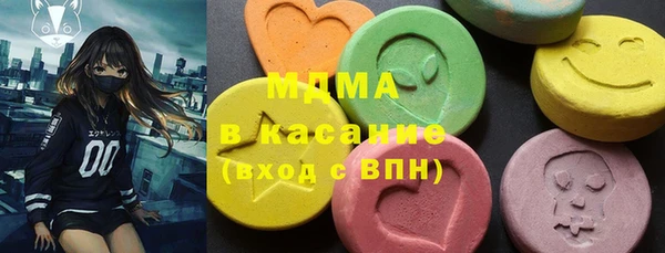 мяу мяу мука Бугульма