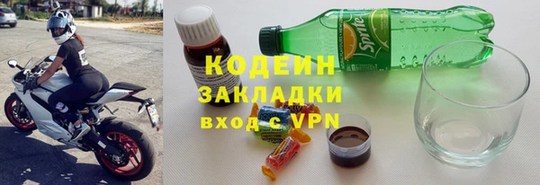 мяу мяу мука Бугульма