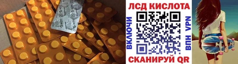 ЛСД экстази ecstasy  Ростов 