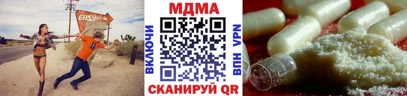 МДМА молли  купить наркотик  мориарти формула  Ростов 